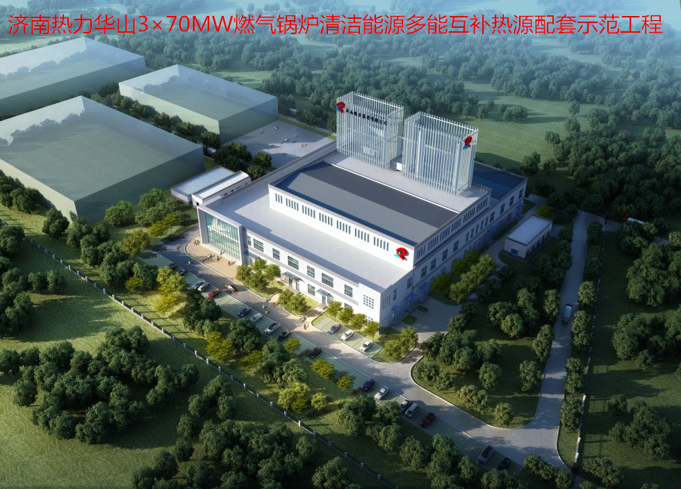 ��(j��)�ϟ����Aɽ3��70MWȼ?x��)�偠t�坍��Դ���ܻ��a(b��)��Դ����ʾ������