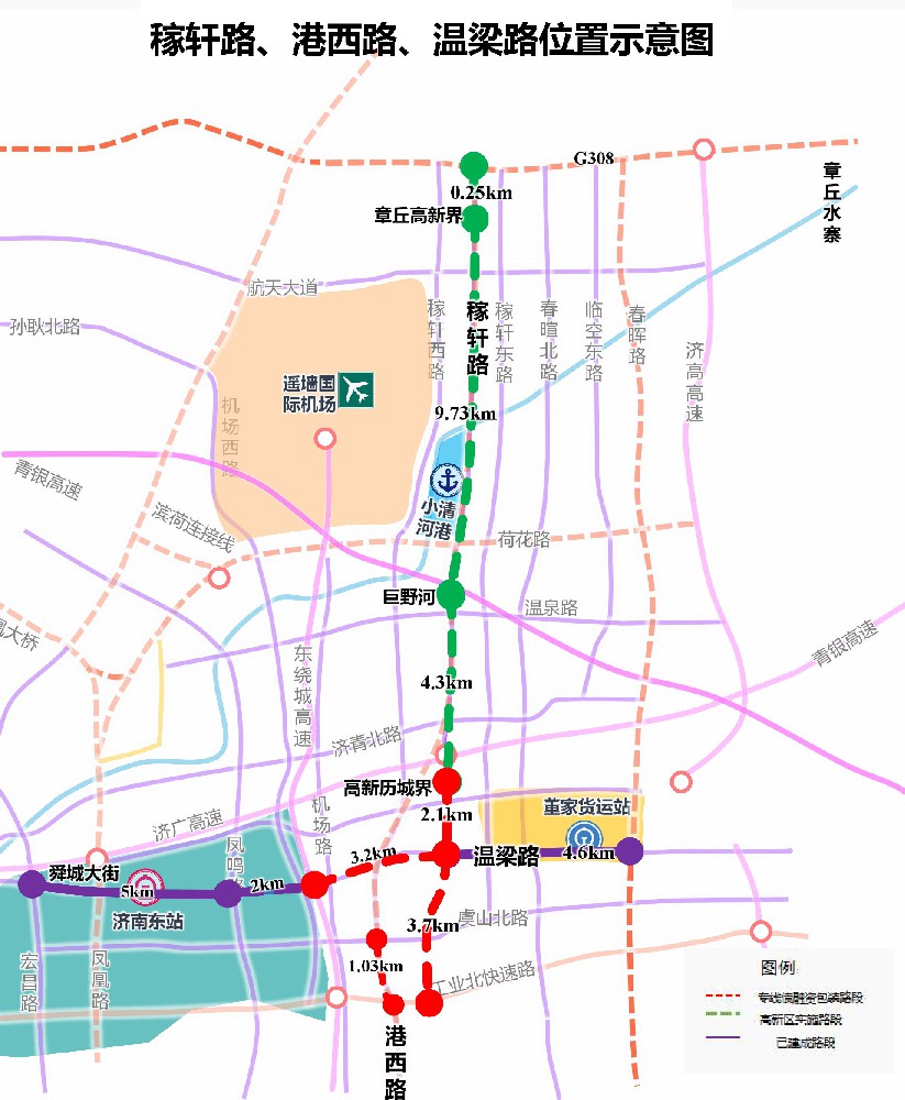 濟南市郭店片區(qū)市政基礎(chǔ)設(shè)施建設(shè)項目全過程咨詢服務