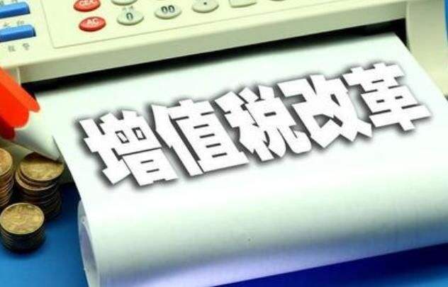 增值稅新政落地 化肥影響有多大？